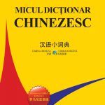 Micul dicționar chinezesc. Chinez-roman - Roman-chinez