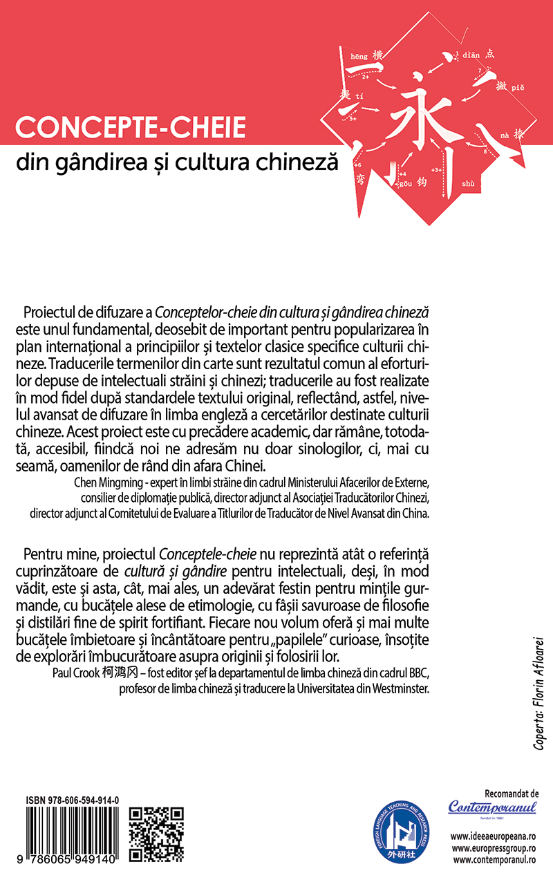 Concepte-cultura-chineza-vol-6-cop4