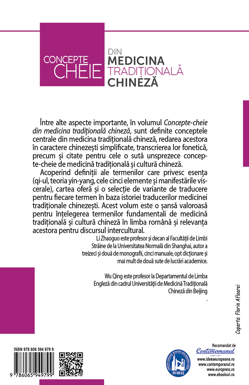 Concepte-cheie-din-medicina-traditionala-chineza-24_Volum-1-cop4
