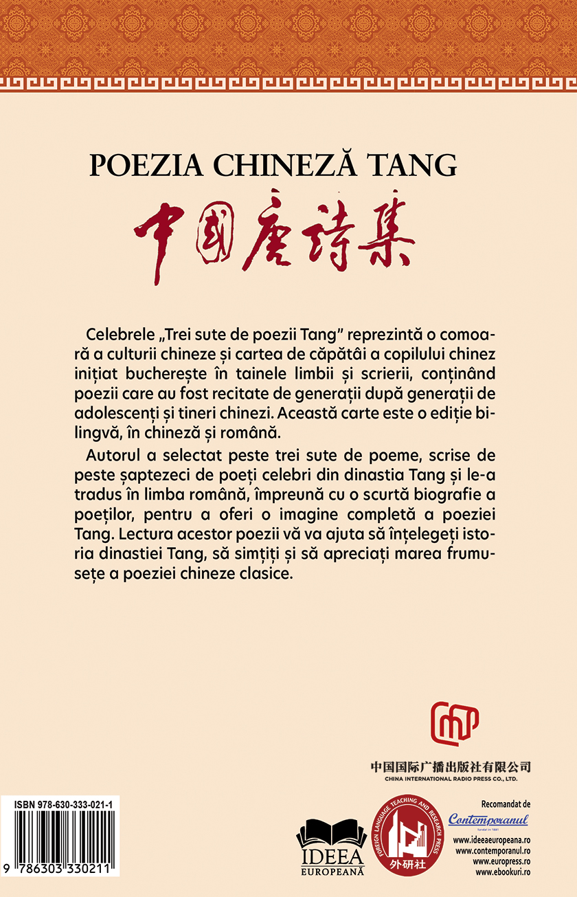 Poezia-chineza-TANG-cop4