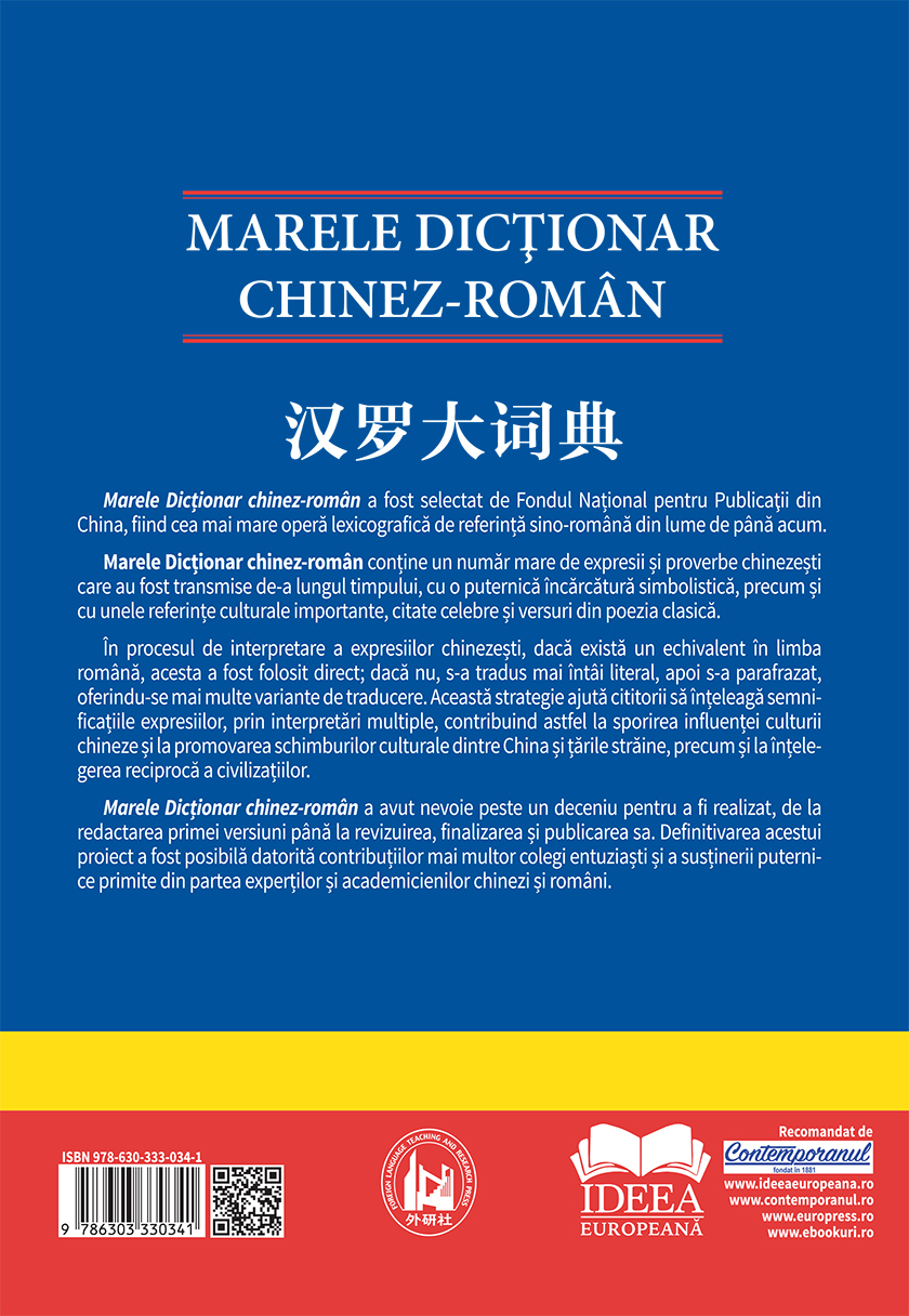 Marele-Dictionar-Chinez-Roman-cop4
